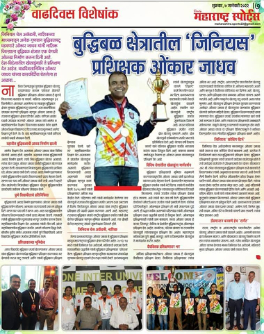 Awards